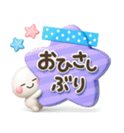 夏に一番使える♡夏のやさしい海の生き物♡（個別スタンプ：33）