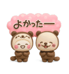 夏に一番使える♡夏のやさしい海の生き物♡（個別スタンプ：35）