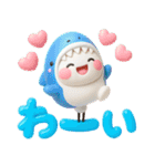 夏に一番使える♡夏のやさしい海の生き物♡（個別スタンプ：36）