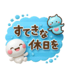 夏に一番使える♡夏のやさしい海の生き物♡（個別スタンプ：38）