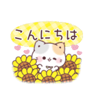 毎年使える♡夏の気遣いぷにゃんこ（個別スタンプ：2）