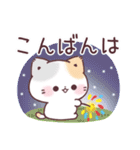 毎年使える♡夏の気遣いぷにゃんこ（個別スタンプ：3）