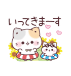 毎年使える♡夏の気遣いぷにゃんこ（個別スタンプ：4）