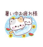 毎年使える♡夏の気遣いぷにゃんこ（個別スタンプ：8）