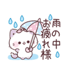 毎年使える♡夏の気遣いぷにゃんこ（個別スタンプ：9）