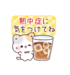 毎年使える♡夏の気遣いぷにゃんこ（個別スタンプ：10）