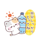 毎年使える♡夏の気遣いぷにゃんこ（個別スタンプ：11）