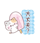 毎年使える♡夏の気遣いぷにゃんこ（個別スタンプ：12）