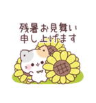 毎年使える♡夏の気遣いぷにゃんこ（個別スタンプ：13）