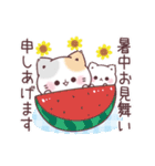 毎年使える♡夏の気遣いぷにゃんこ（個別スタンプ：14）
