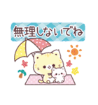 毎年使える♡夏の気遣いぷにゃんこ（個別スタンプ：18）