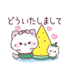 毎年使える♡夏の気遣いぷにゃんこ（個別スタンプ：20）