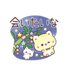 毎年使える♡夏の気遣いぷにゃんこ（個別スタンプ：26）