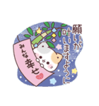 毎年使える♡夏の気遣いぷにゃんこ（個別スタンプ：27）