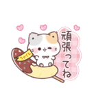 毎年使える♡夏の気遣いぷにゃんこ（個別スタンプ：30）