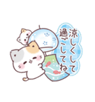毎年使える♡夏の気遣いぷにゃんこ（個別スタンプ：31）