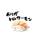 動く！ダジャレお寿司（個別スタンプ：1）