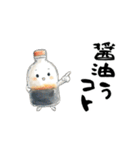 動く！ダジャレお寿司（個別スタンプ：5）