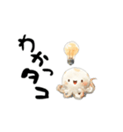 動く！ダジャレお寿司（個別スタンプ：9）