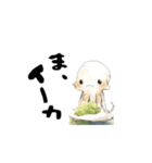 動く！ダジャレお寿司（個別スタンプ：10）