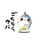 動く！ダジャレお寿司（個別スタンプ：12）