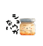 動く！ダジャレお寿司（個別スタンプ：18）