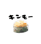 動く！ダジャレお寿司（個別スタンプ：20）