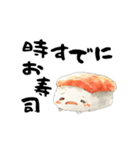 動く！ダジャレお寿司（個別スタンプ：23）