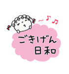 気分はバカンス☆くるリボン（個別スタンプ：2）