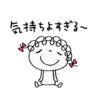 気分はバカンス☆くるリボン（個別スタンプ：3）