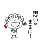 気分はバカンス☆くるリボン（個別スタンプ：10）