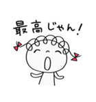 気分はバカンス☆くるリボン（個別スタンプ：16）
