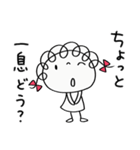 気分はバカンス☆くるリボン（個別スタンプ：18）