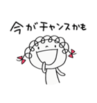 気分はバカンス☆くるリボン（個別スタンプ：25）