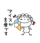 気分はバカンス☆くるリボン（個別スタンプ：29）