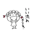 気分はバカンス☆くるリボン（個別スタンプ：31）