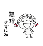 気分はバカンス☆くるリボン（個別スタンプ：39）
