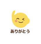 まんまるまる日常スタンプ（個別スタンプ：5）