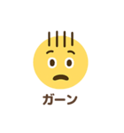 まんまるまる日常スタンプ（個別スタンプ：20）
