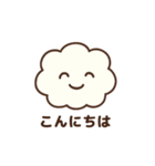 くもちゃんのやさしい日常（個別スタンプ：1）