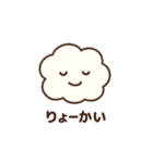 くもちゃんのやさしい日常（個別スタンプ：4）