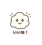 くもちゃんのやさしい日常（個別スタンプ：7）