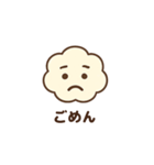 くもちゃんのやさしい日常（個別スタンプ：8）