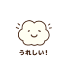 くもちゃんのやさしい日常（個別スタンプ：9）