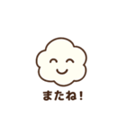 くもちゃんのやさしい日常（個別スタンプ：11）