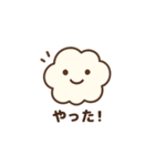 くもちゃんのやさしい日常（個別スタンプ：12）
