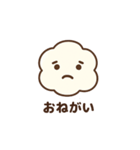くもちゃんのやさしい日常（個別スタンプ：13）