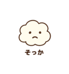 くもちゃんのやさしい日常（個別スタンプ：14）