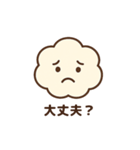くもちゃんのやさしい日常（個別スタンプ：18）