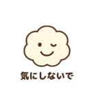 くもちゃんのやさしい日常（個別スタンプ：20）